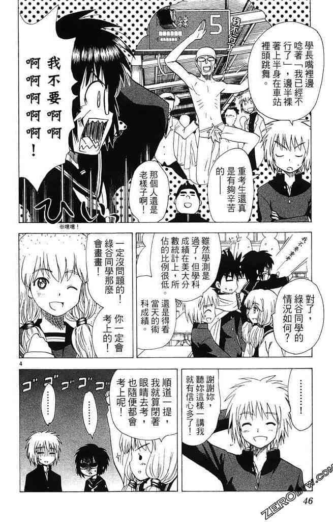 第42页