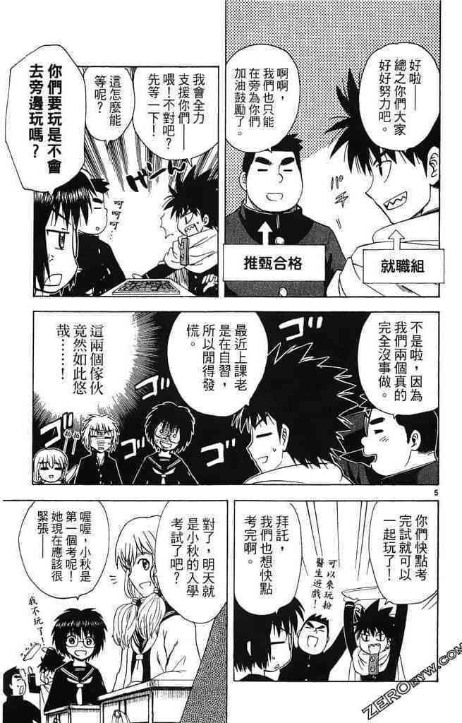 第43页