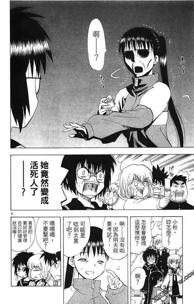第44页