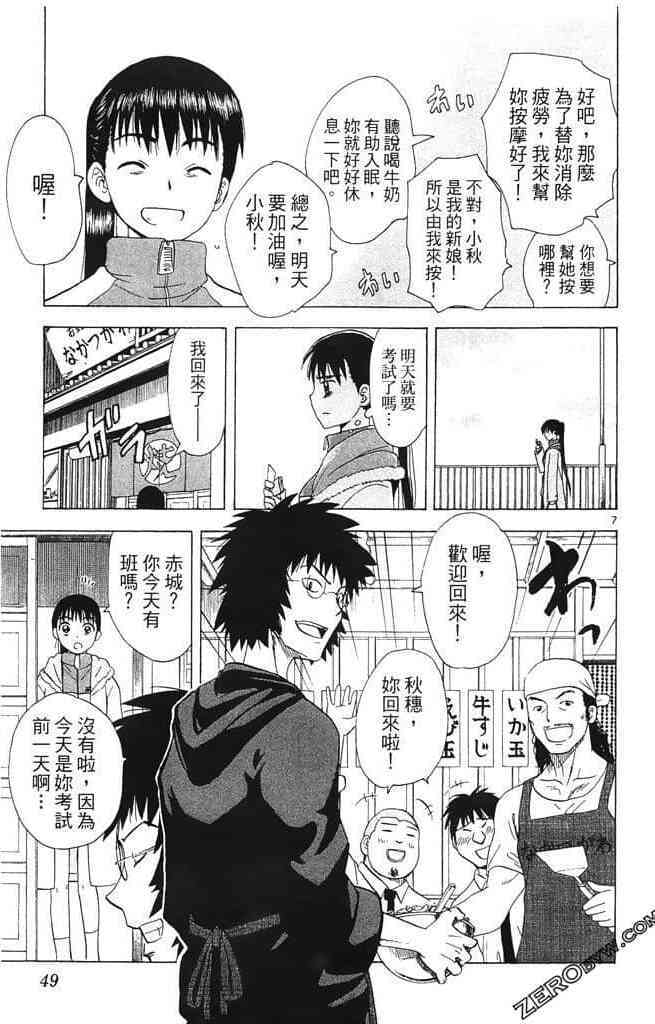 第45页