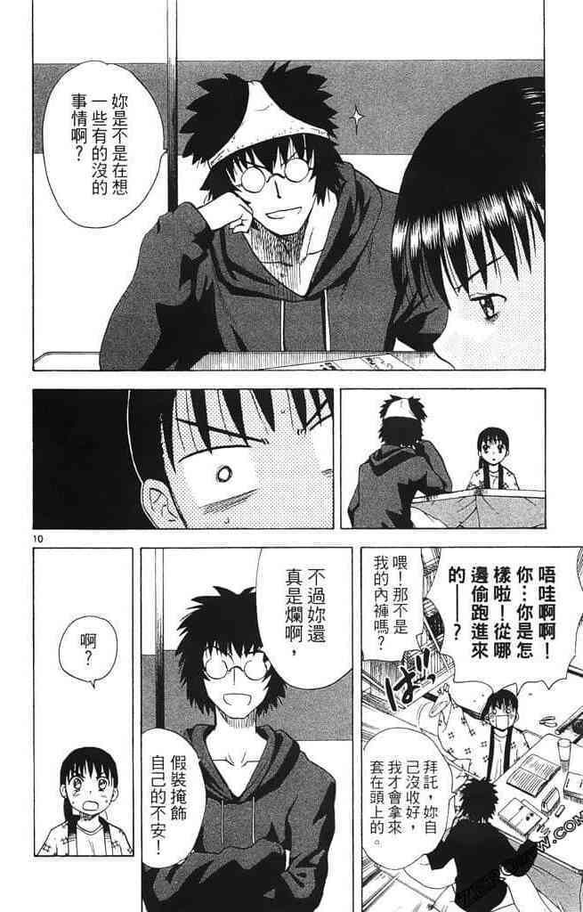 第48页