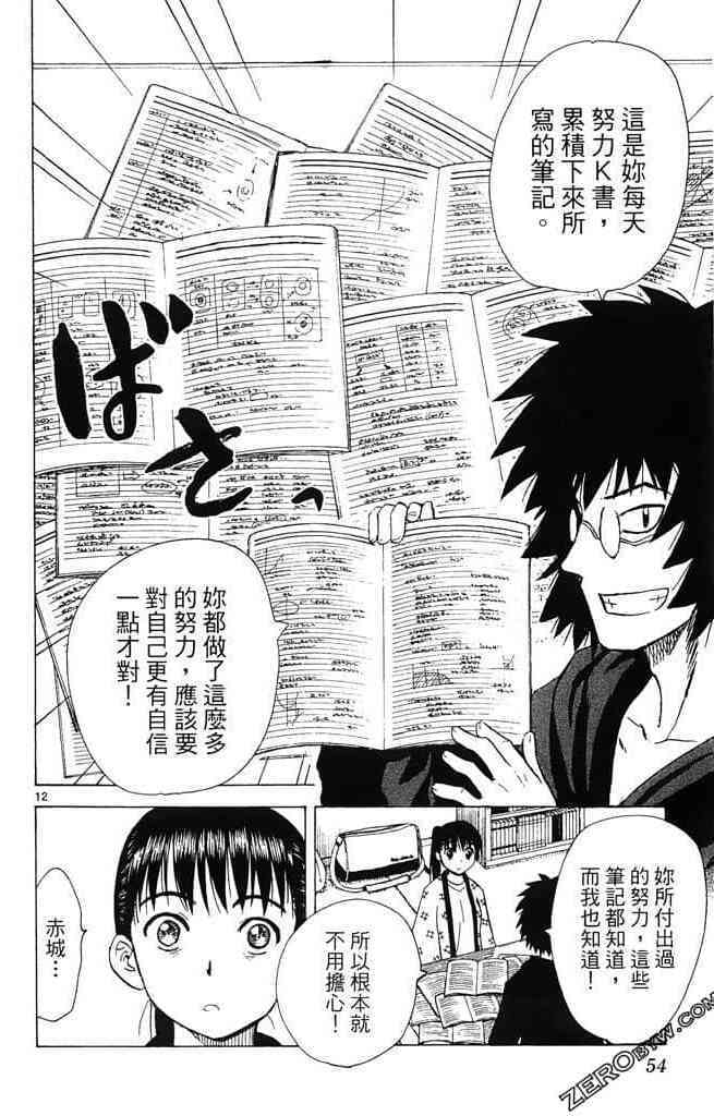 第50页