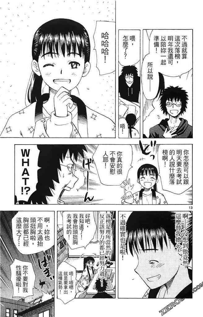 第51页
