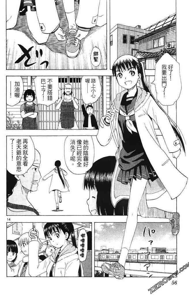 第52页