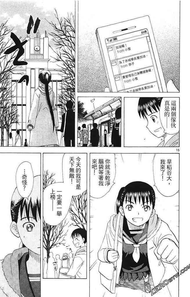 第53页