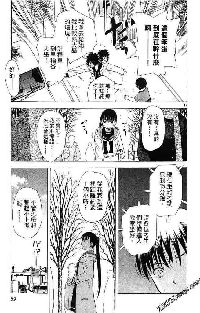 第55页
