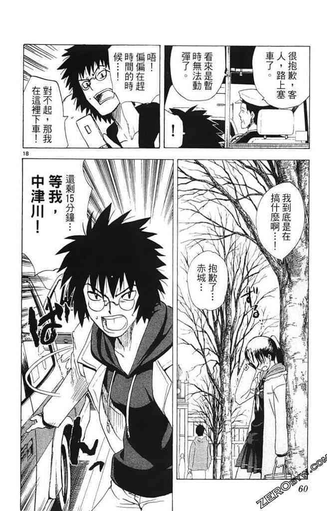 第56页