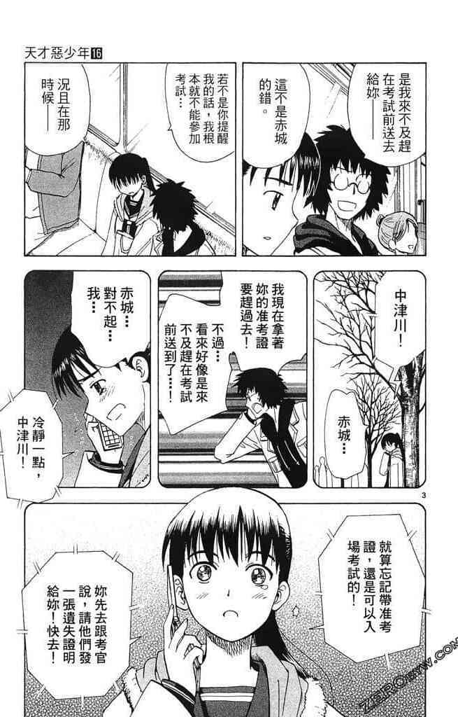 第59页