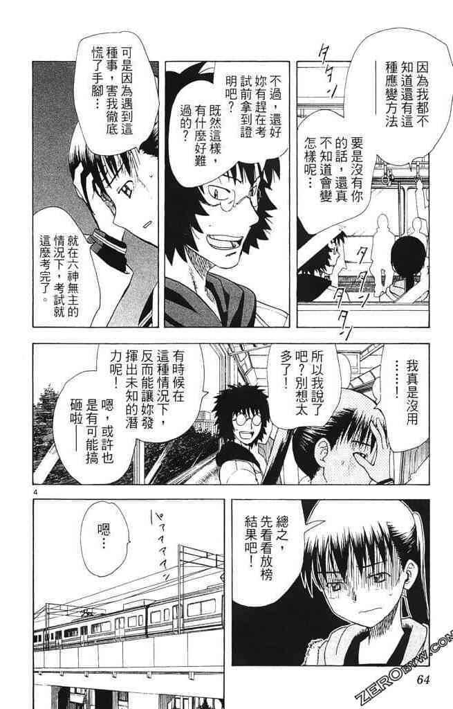 第60页