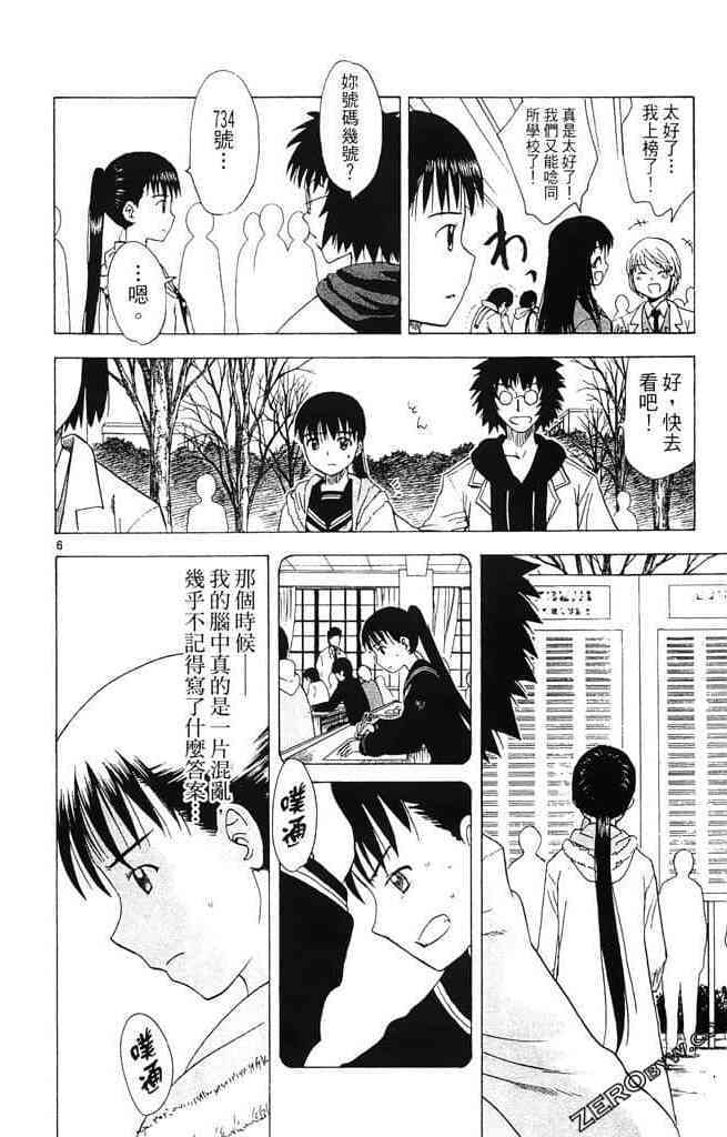 第62页
