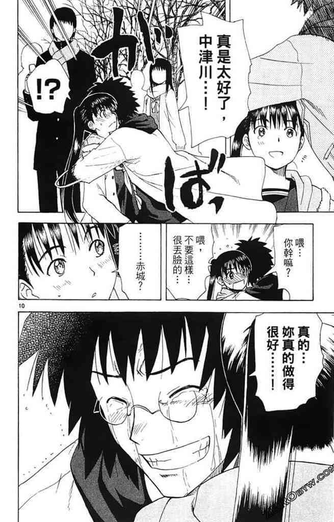 第66页