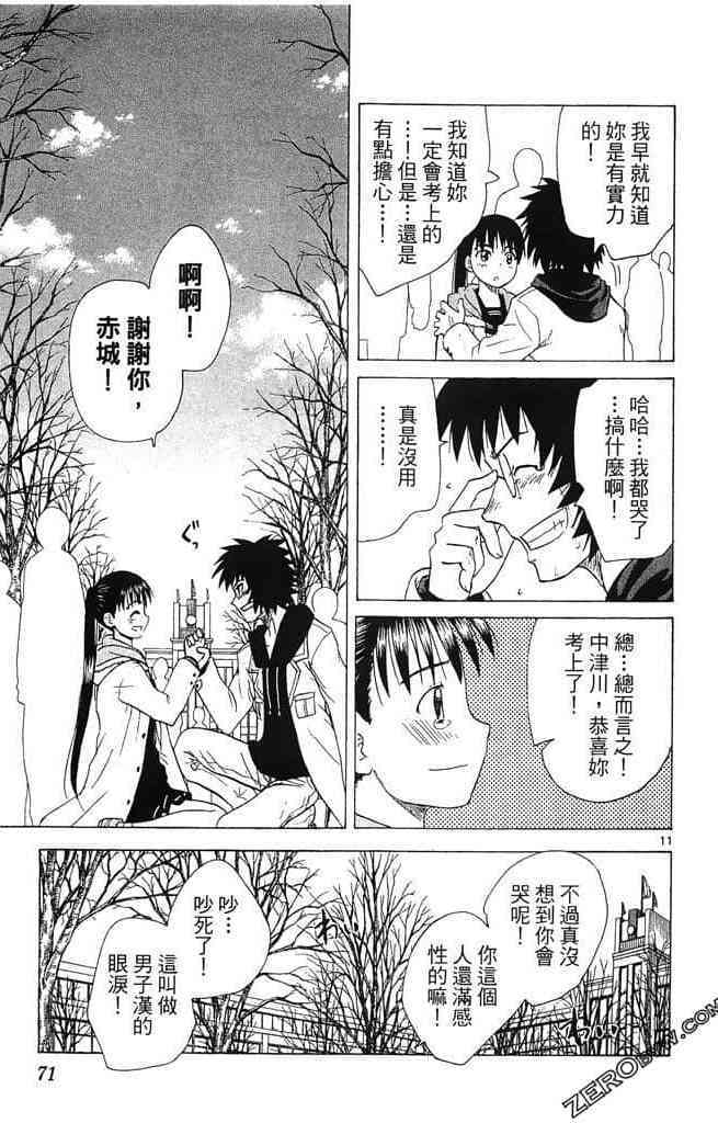 第67页