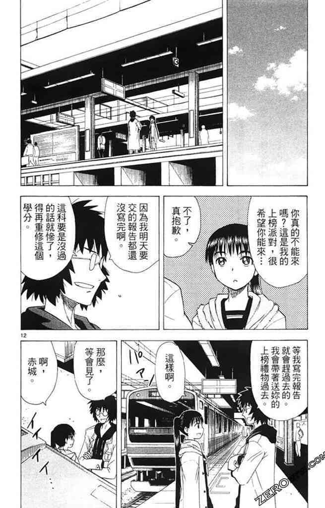 第68页