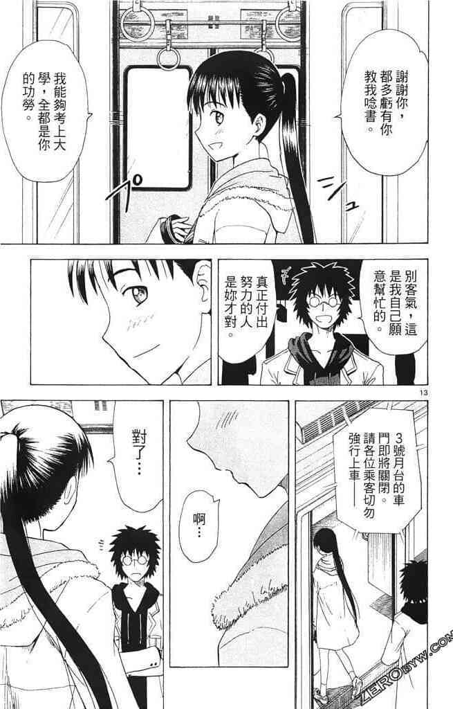 第69页
