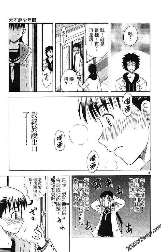 第71页