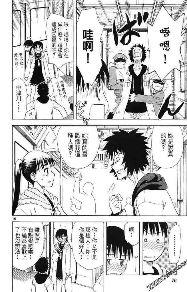 第72页