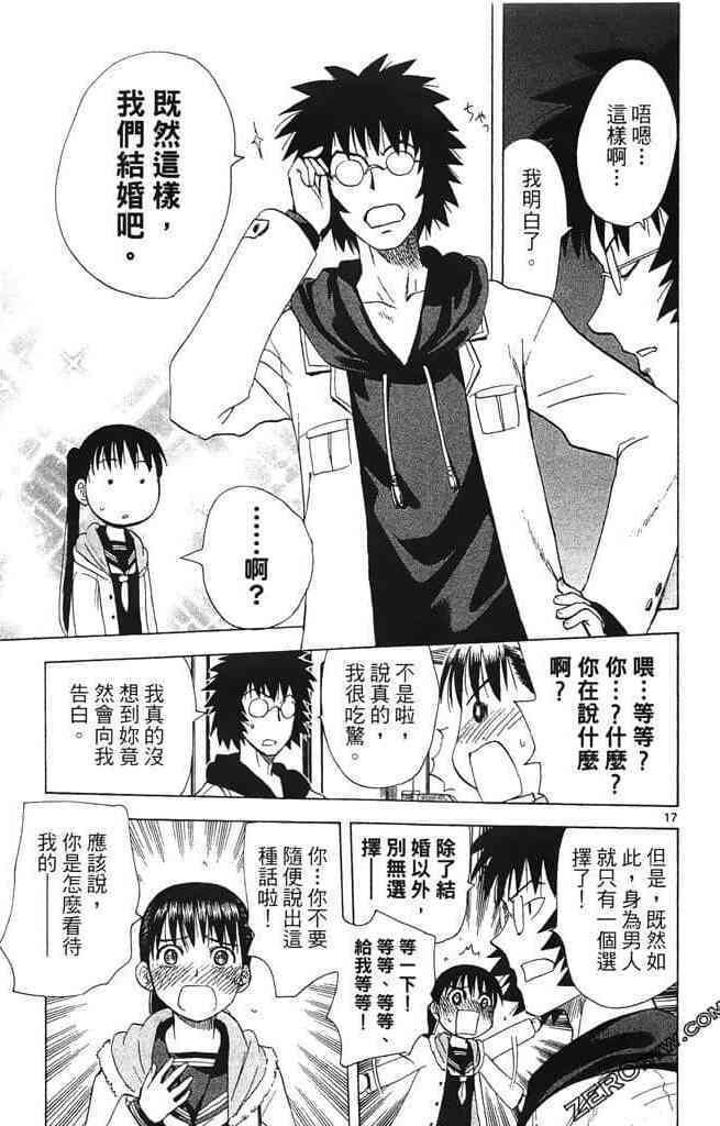 第73页