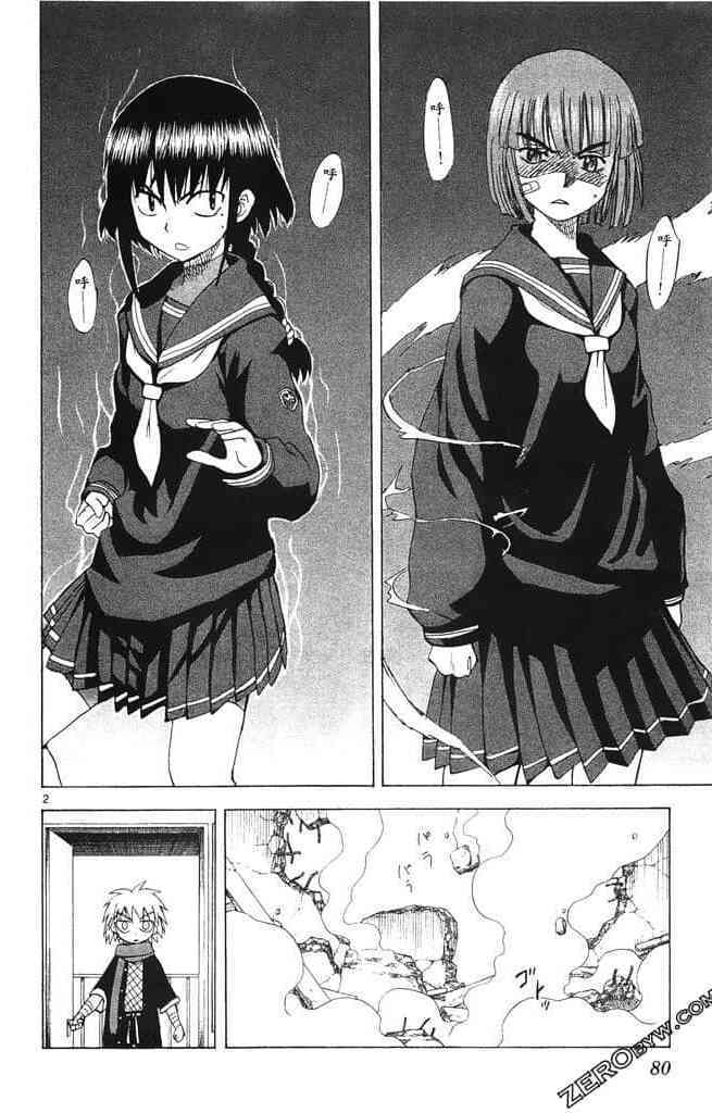 第76页