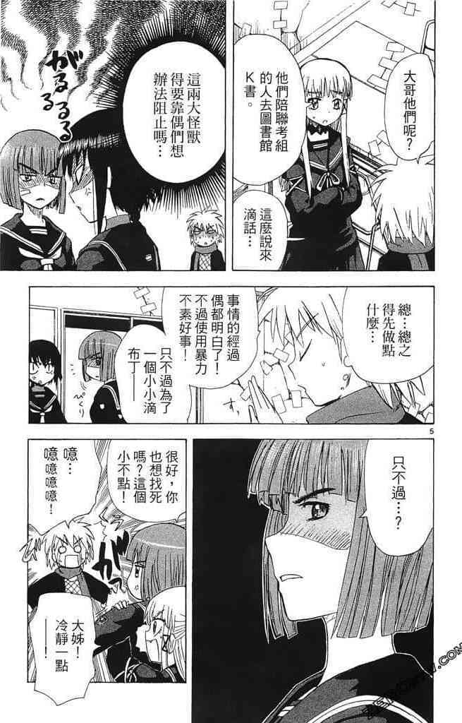 第79页