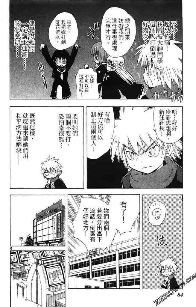第80页