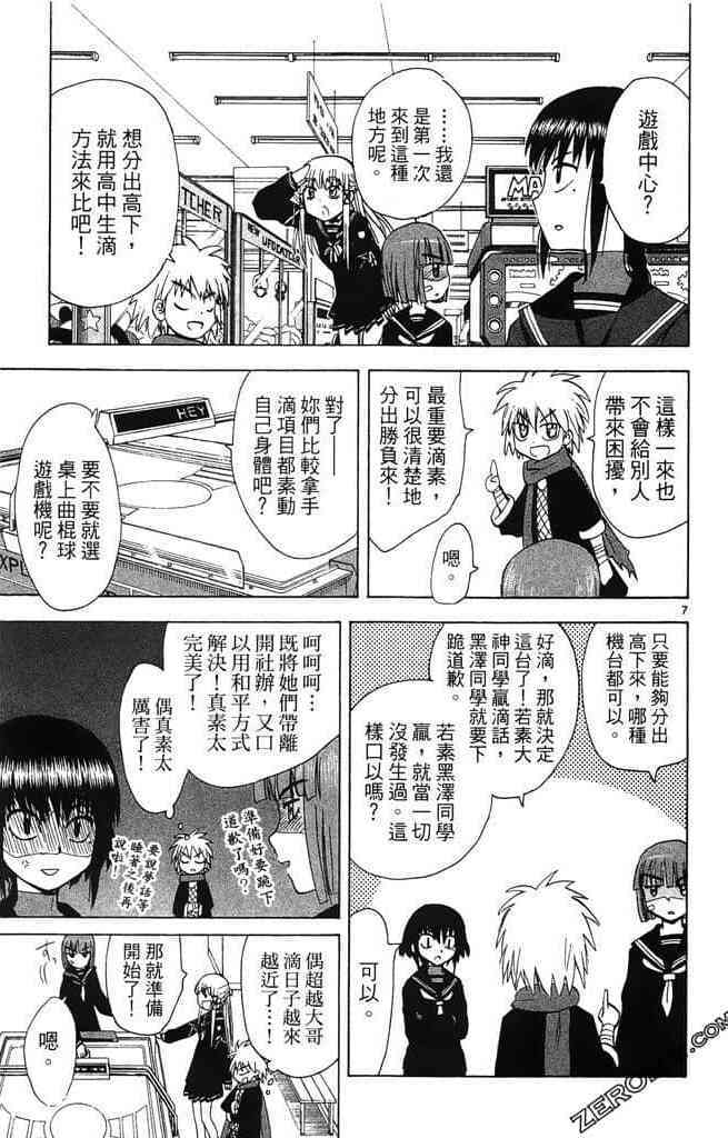 第81页
