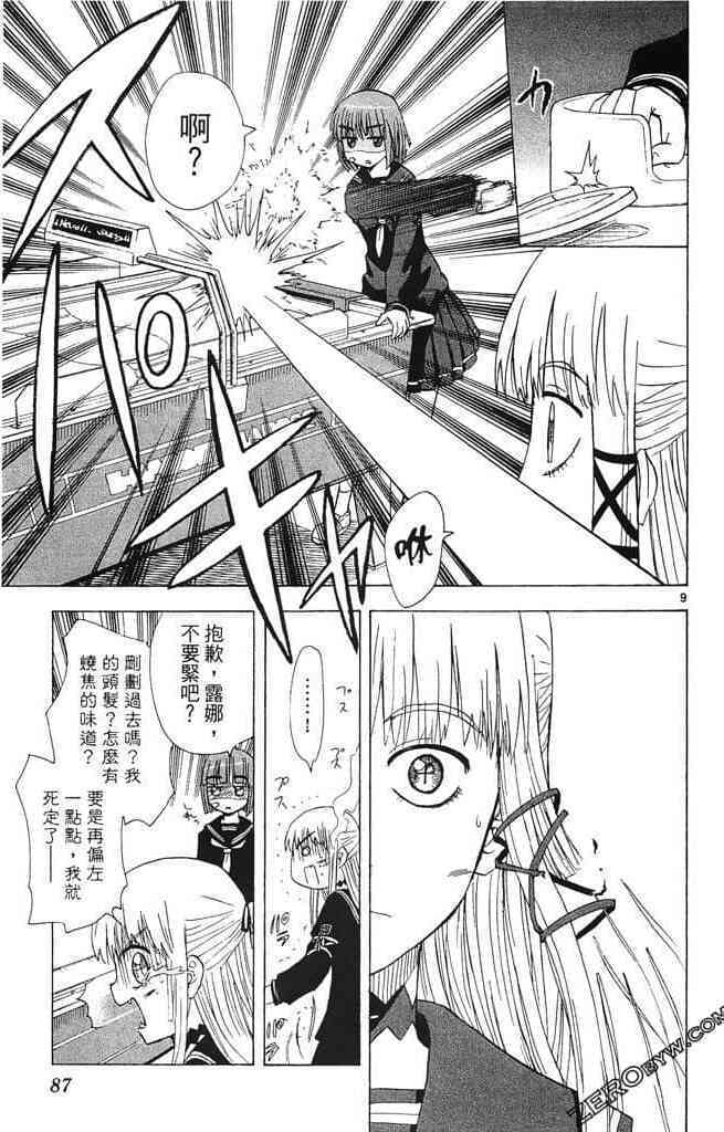 第83页