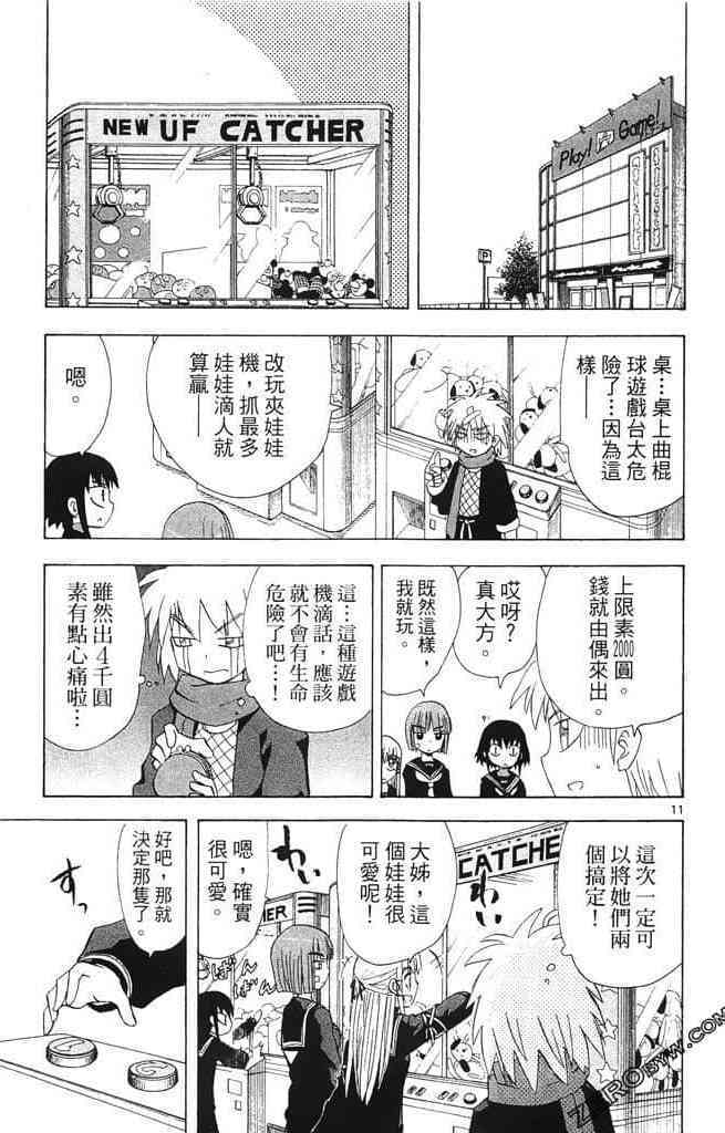 第85页