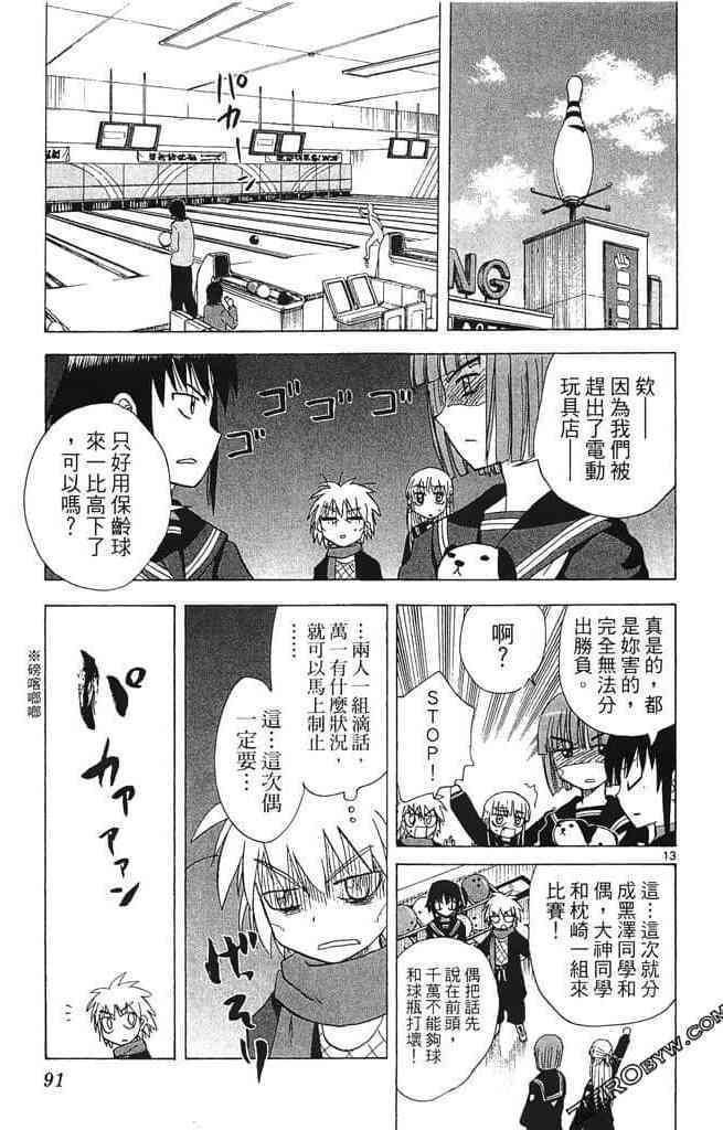 第87页
