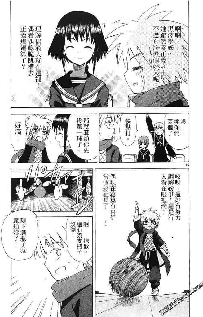 第89页