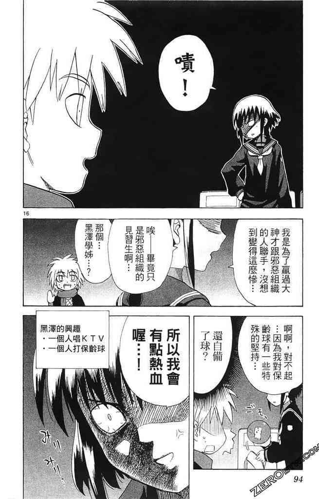 第90页