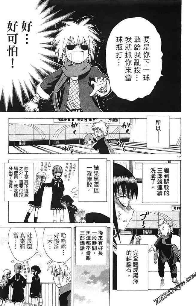 第91页