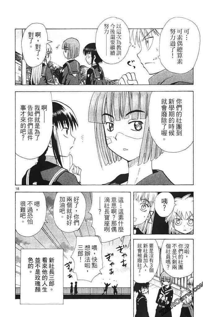第92页