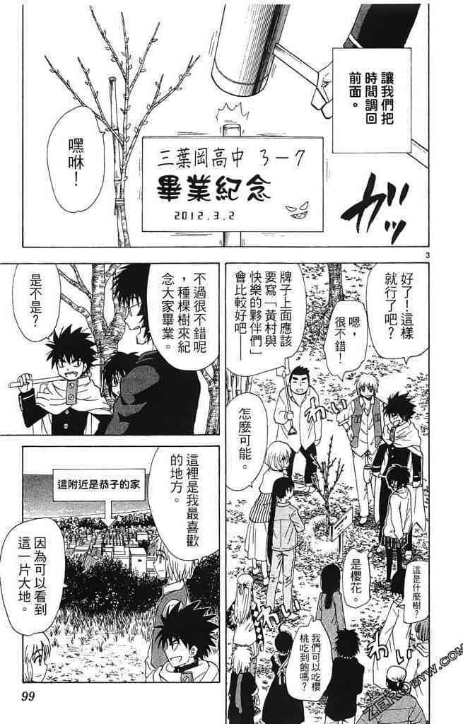 第95页