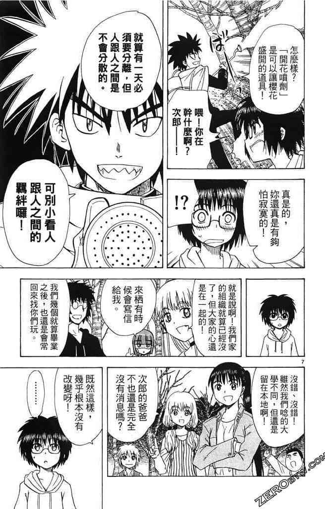 第99页