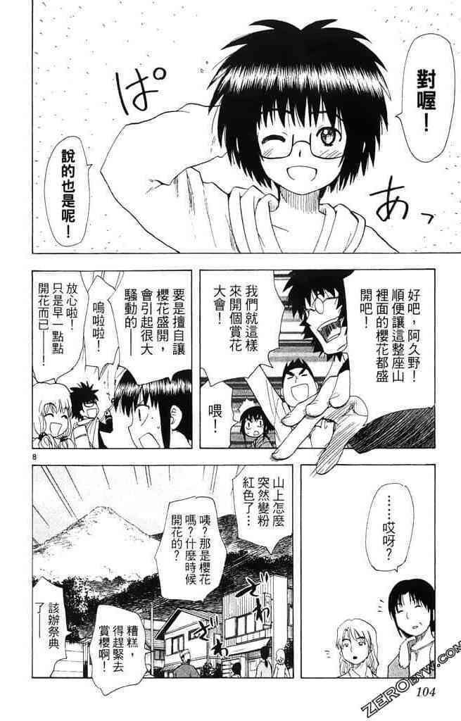 第100页