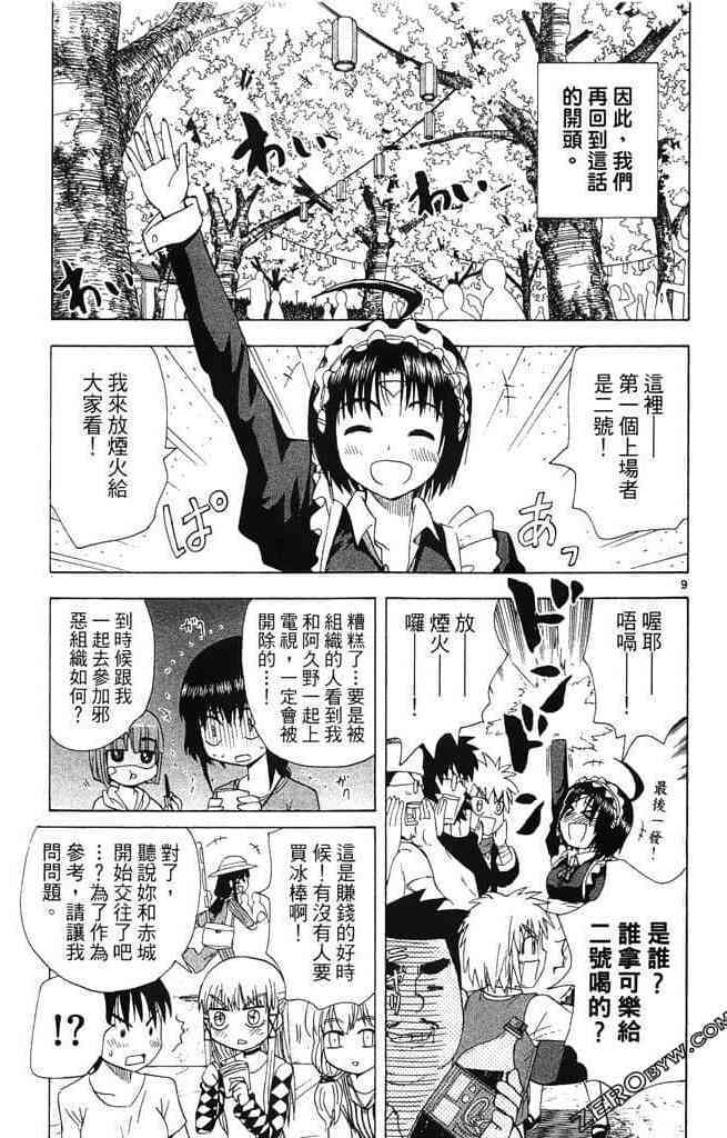 第101页