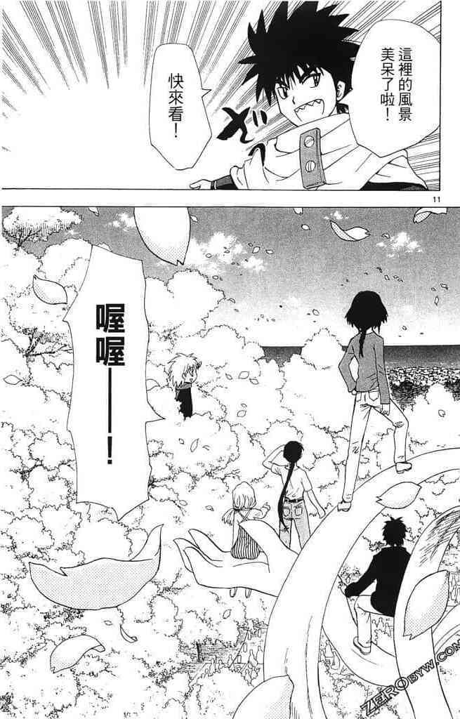 第103页