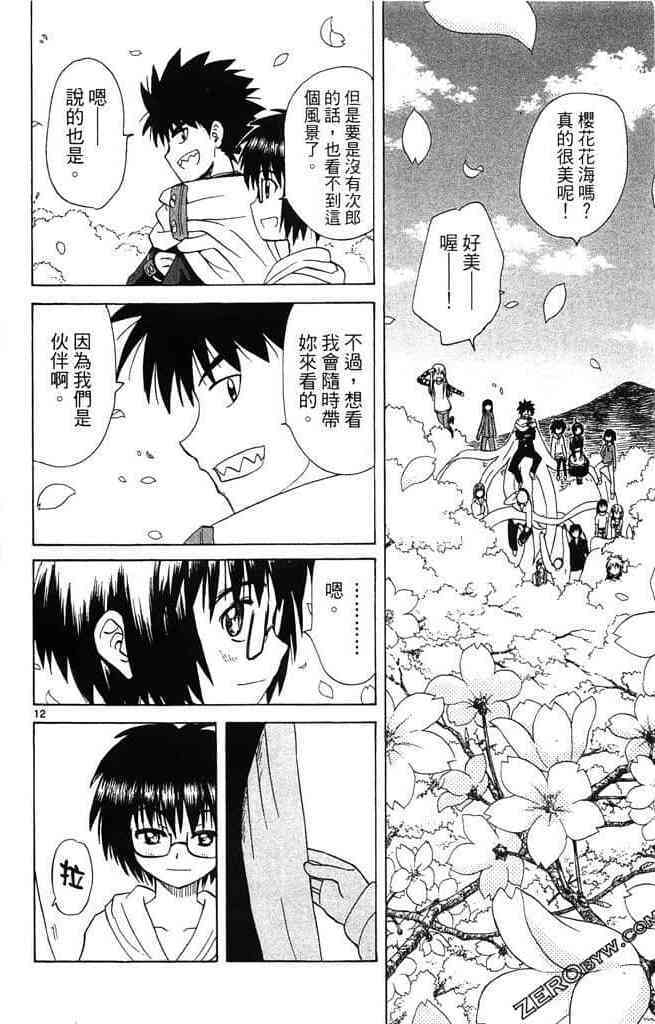 第104页
