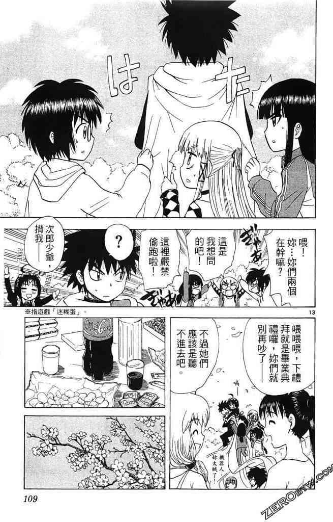 第105页