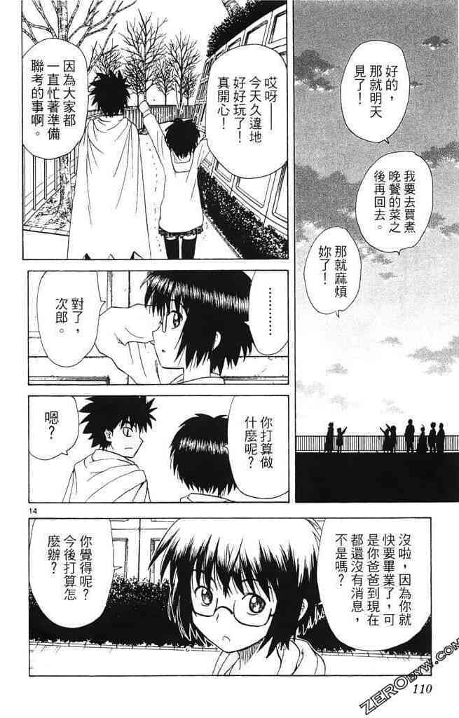 第106页