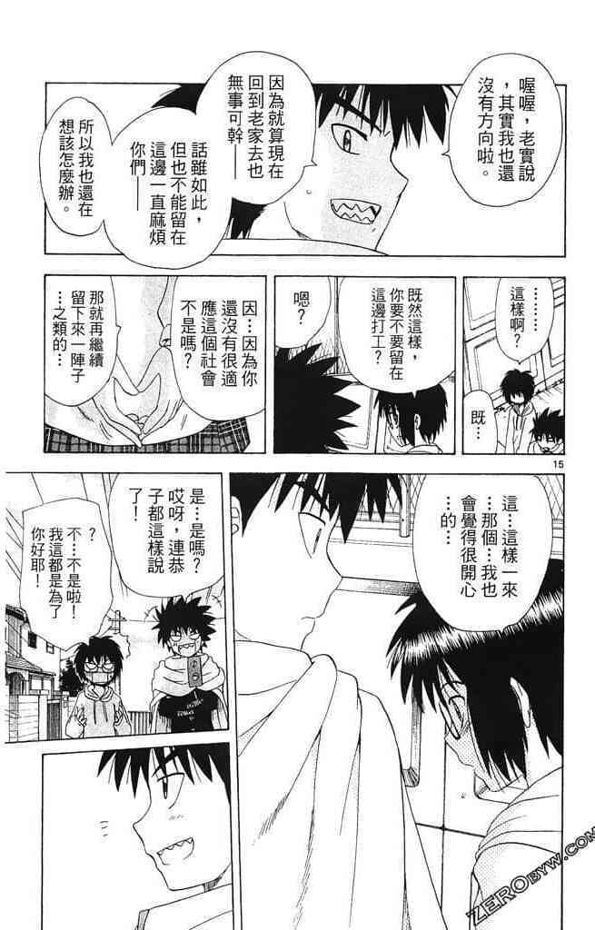 第107页