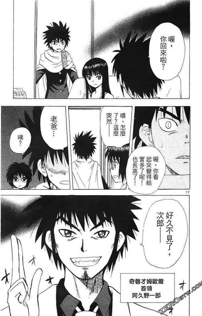 第109页