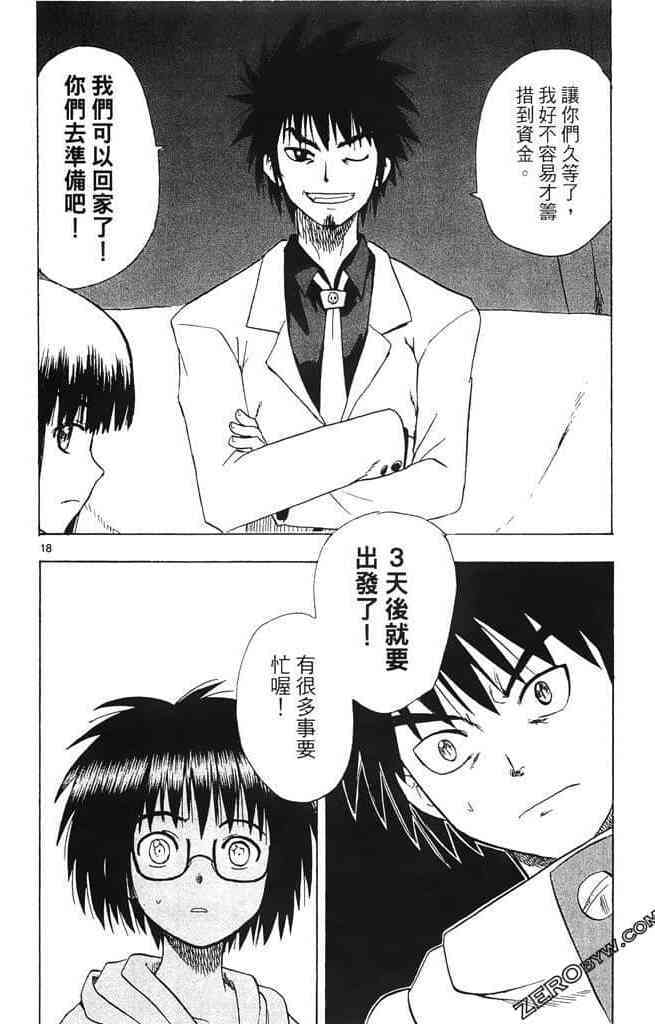 第110页