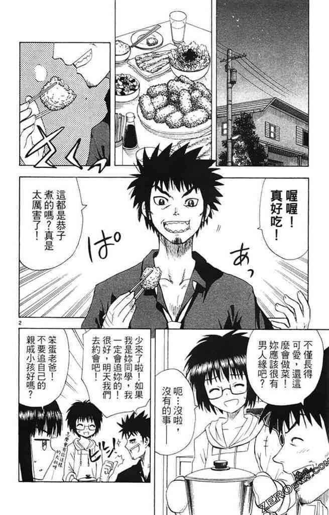 第112页