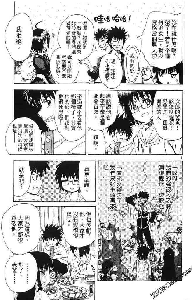 第113页