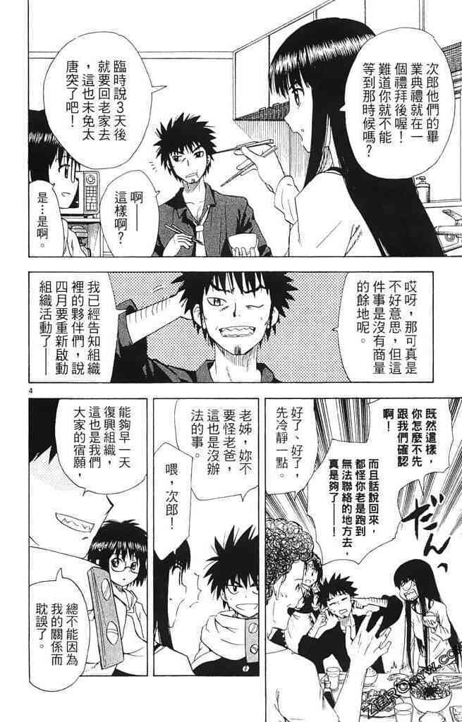 第114页