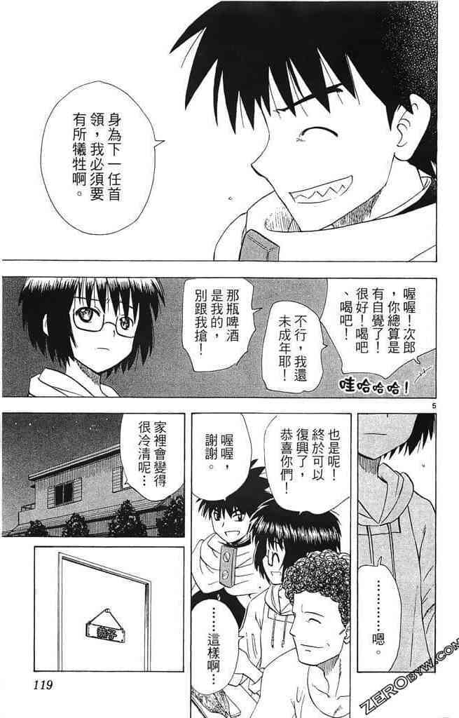 第115页