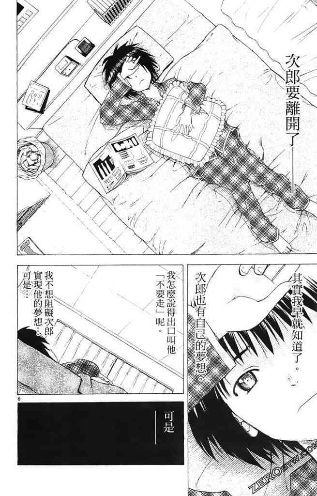 第116页