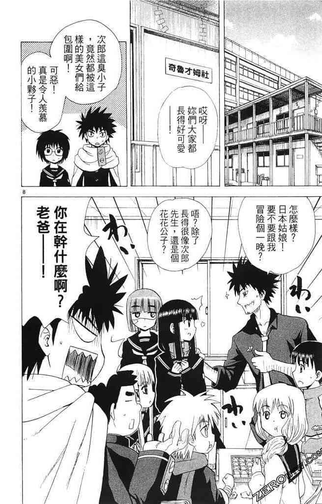 第118页