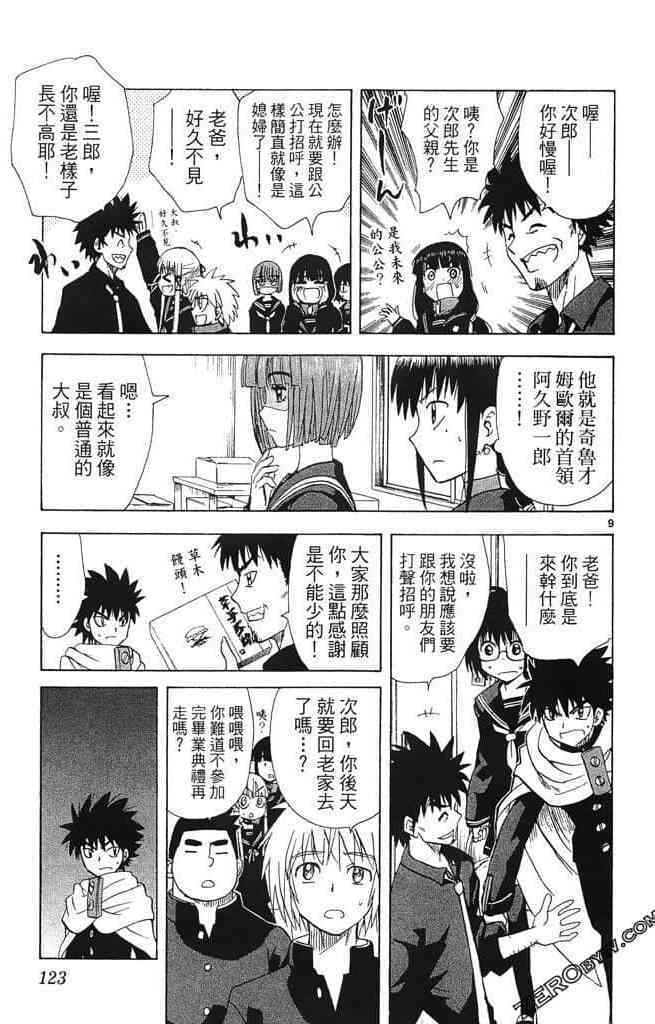 第119页